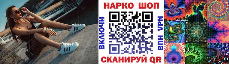 Купить наркотики Челябинск COCAIN АМФЕТАМИН Галлюциногенные грибы Марихуана Гашиш LSD-25 Alpha PVP Меф мяу мяу Героин