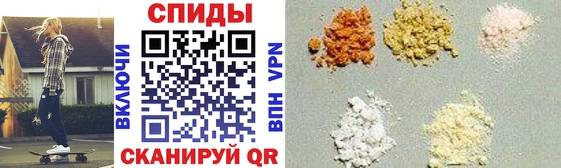 АМФЕТАМИН 98% закладки Челябинск