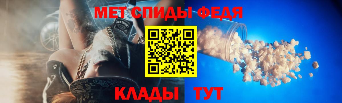 АМФЕТАМИН Premium Челябинск