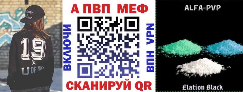 ОМГ ОМГ маркетплейс  где купить наркоту  Челябинск  Alpha PVP VHQ 