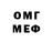 Метадон мёд Vlad 161