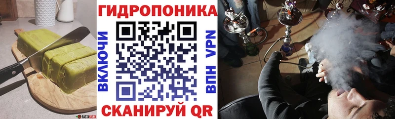 Печенье с ТГК конопля  Челябинск 