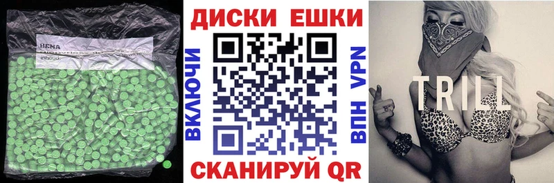 Ecstasy Дубай  наркота  Челябинск 