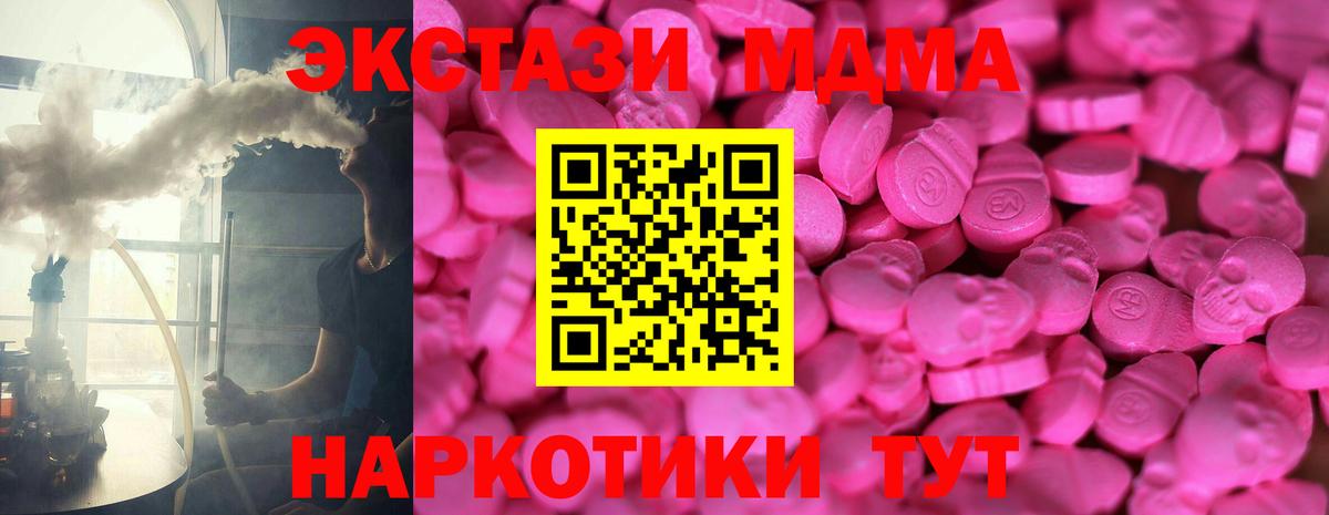 Экстази Punisher Челябинск