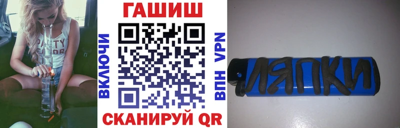 ГАШ индика сатива  где найти наркотики  Челябинск 