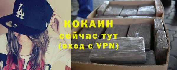 кокаин Абдулино