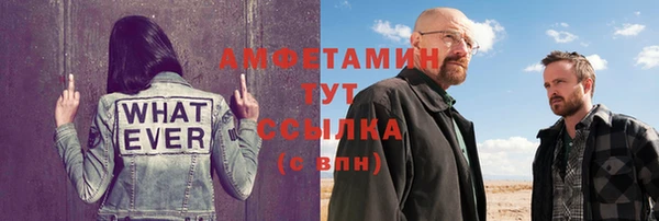 кокаин премиум Алексин