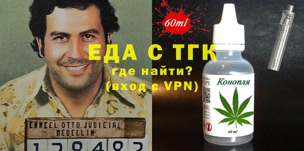кокаин премиум Алексин