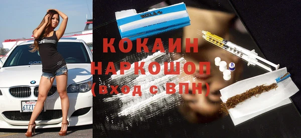 кокаин премиум Алексин