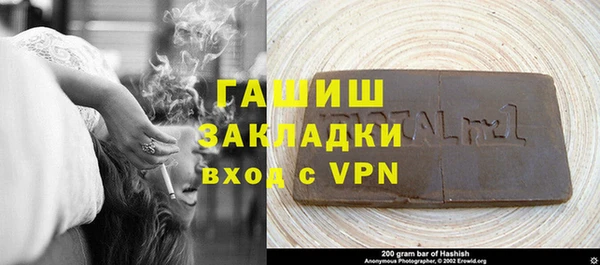кокаин Абдулино