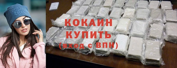 кокаин Абдулино