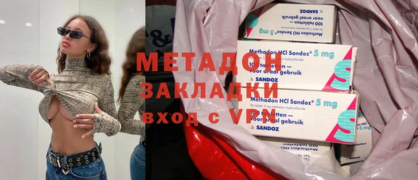 кокаин Абдулино
