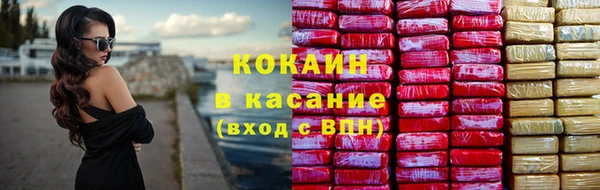 метадон Абаза