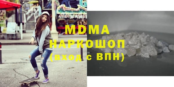 метадон Абаза