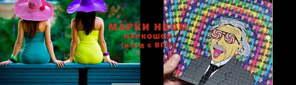 герыч Абинск