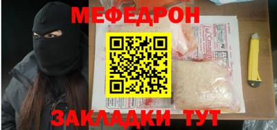 прущие грибы Владикавказ