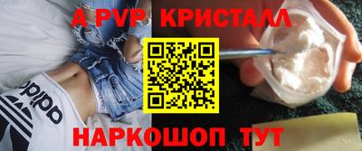 кокаин перу Владивосток