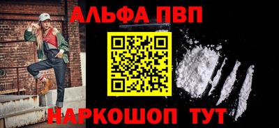 ALPHA-PVP Владимир