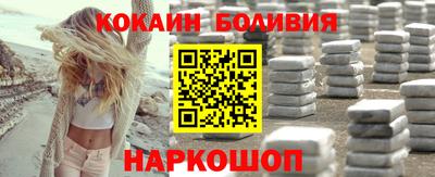 прущие грибы Владикавказ