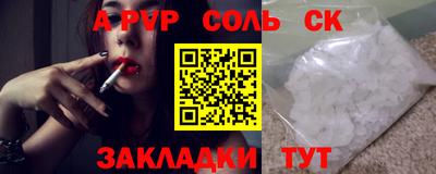 кокаин перу Владивосток