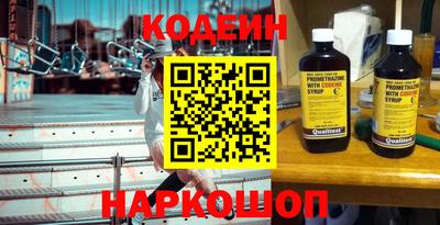 кокаин перу Владивосток