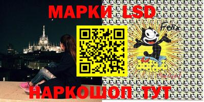 кокаин перу Владивосток
