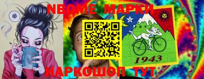 ALPHA-PVP Владимир