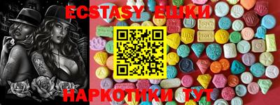 кокаин перу Владивосток