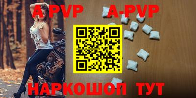 ALPHA-PVP Владимир
