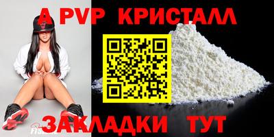прущие грибы Владикавказ