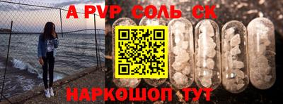 ALPHA-PVP Владимир
