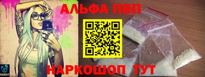 ALPHA-PVP Владимир