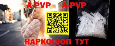 прущие грибы Владикавказ