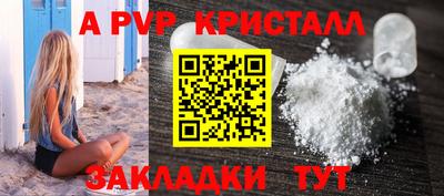 кокаин перу Владивосток
