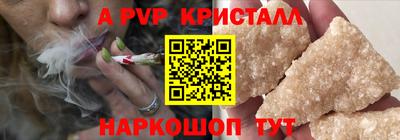 прущие грибы Владикавказ