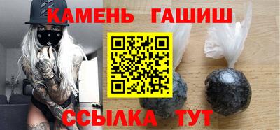 прущие грибы Владикавказ