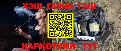 прущие грибы Владикавказ