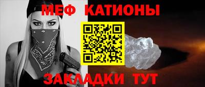 прущие грибы Владикавказ