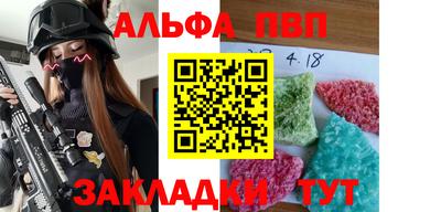 прущие грибы Владикавказ