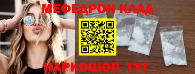 прущие грибы Владикавказ