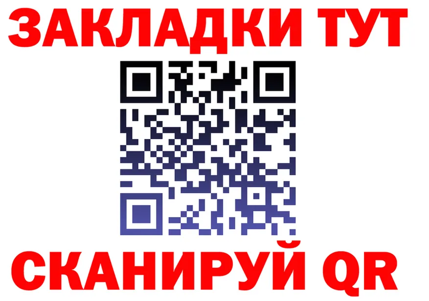 APVP крисы CK зеркало это гидра Челябинск