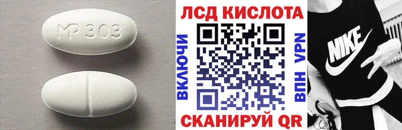 Лсд 25 экстази ecstasy Челябинск