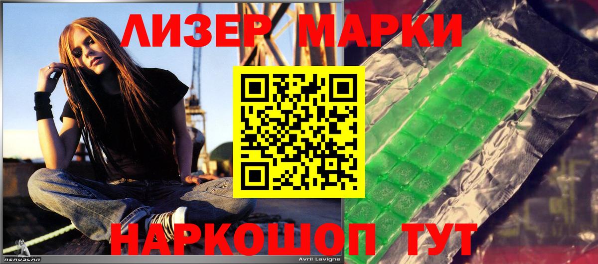 LSD-25 экстази ecstasy  LSD-25 экстази ecstasy  Челябинск  Вход с VPN 
