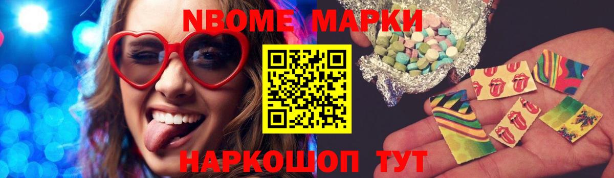 ЛСД экстази кислота Челябинск