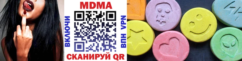 МДМА молли  где продают   Челябинск 