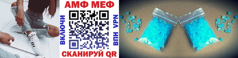 Первитин винт  Челябинск 