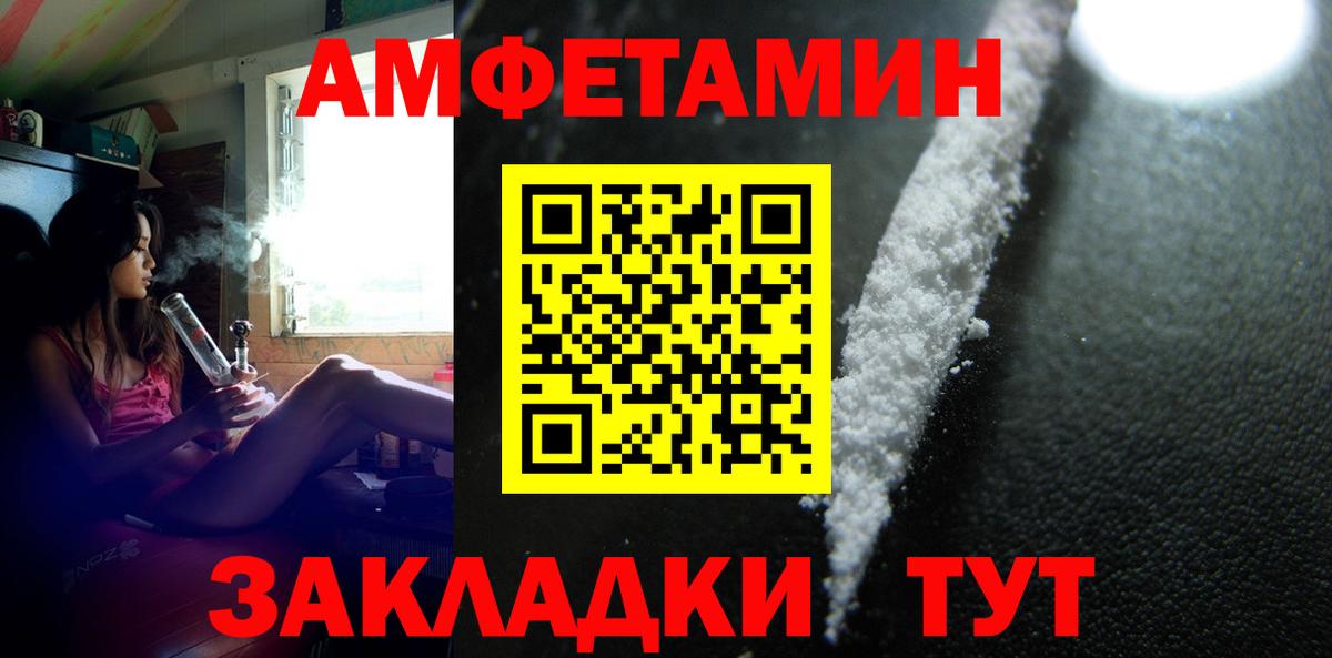 МЕТАМФЕТАМИН Декстрометамфетамин 99.9%  Первитин  Челябинск  Вход с VPN 
