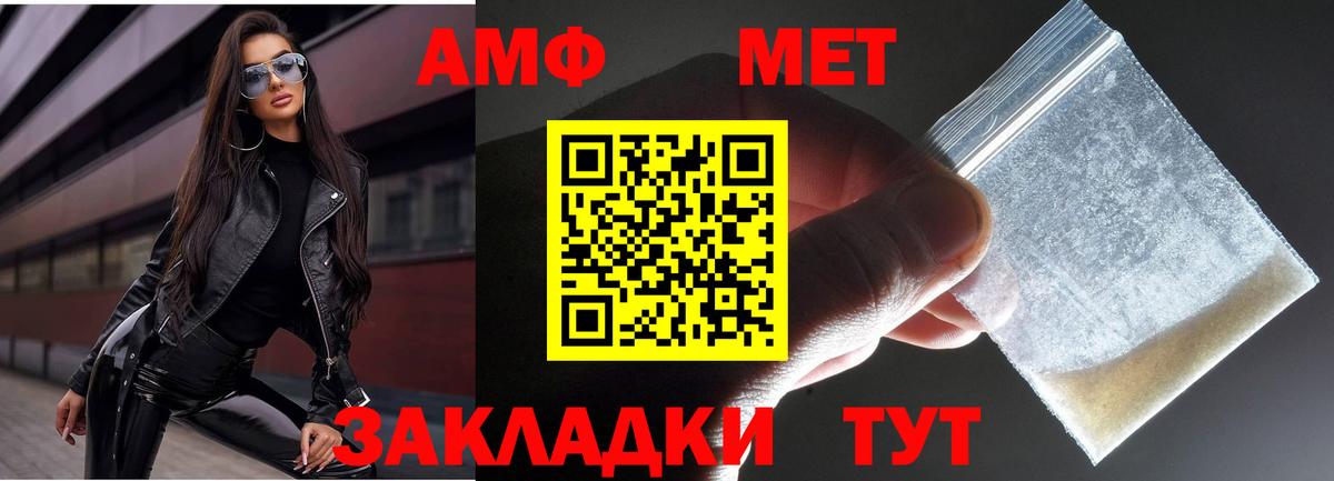Alpha-PVP СК   МЕФ  Гашиш  Мефедрон   МАРИХУАНА  Челябинск  ГАШИШ  Купить наркоту  Вход с VPN 