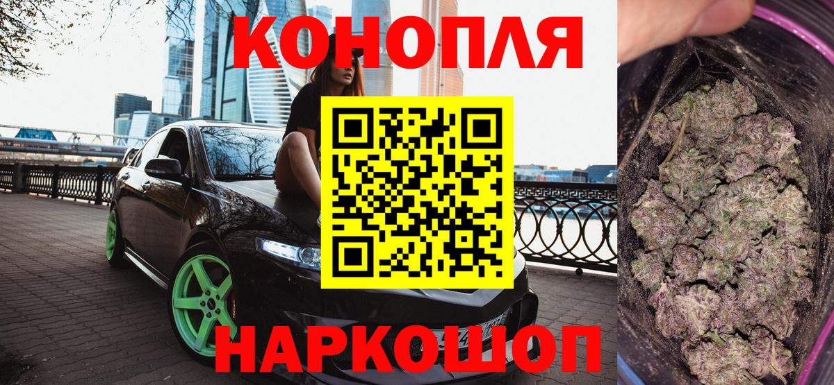 Челябинск  Каннабис LSD WEED  Конопля ГИДРОПОН  Вход с VPN  Каннабис OG Kush 